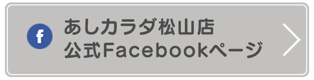 FACECOOK